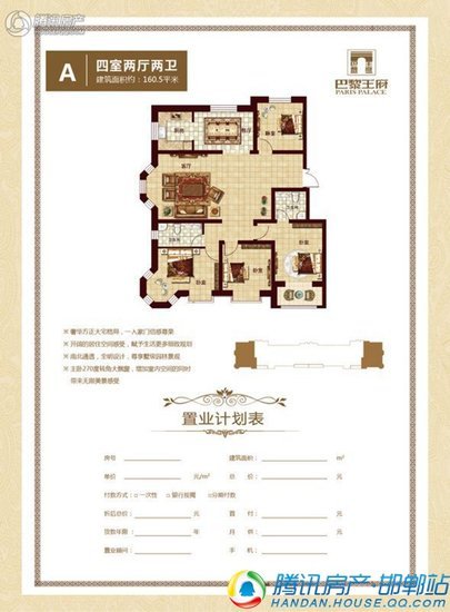 邯郸目前人口_邯郸成语手抄报