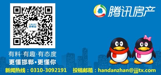 恭喜美的地产挺进丛台区!竞得第二印染厂地块