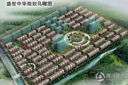 中华南盛世中华准现房2200元\/㎡ 全款享九六折