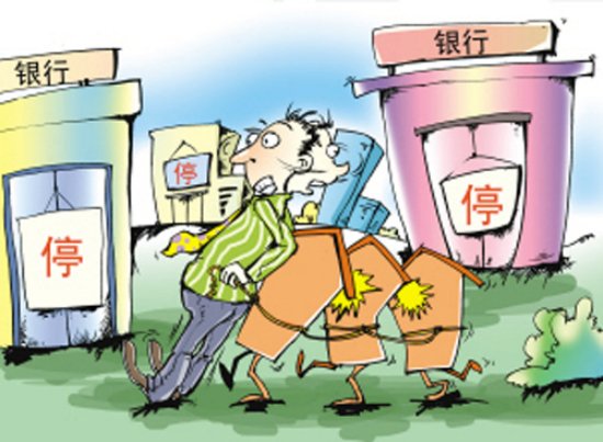 收入证明_收入证明担保书(3)