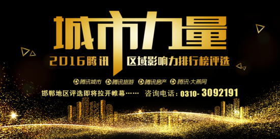 2月11日起,公交33路夜班终点站延伸至一中南校区
