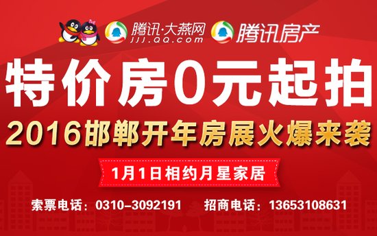 国家版居住证制度出台 明年1月1日起实施!_频