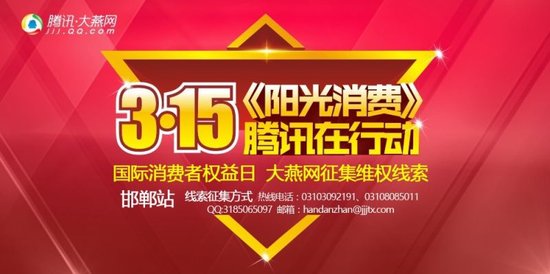 2017"美丽河北"宣传活动启动 将推选两类"最美