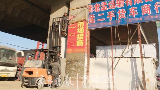 济南高速桥下违建重灾区拆迁!