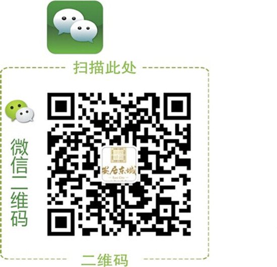 安居集团微信公众号开通了!_频道-邯郸_腾讯网