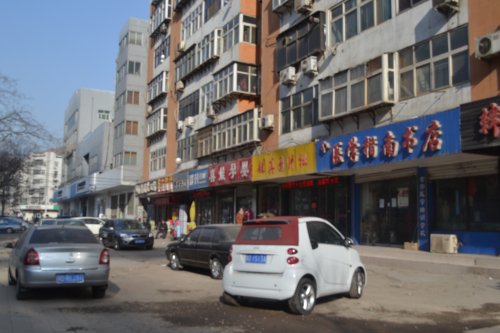市庭什么成语_成语故事简笔画(3)