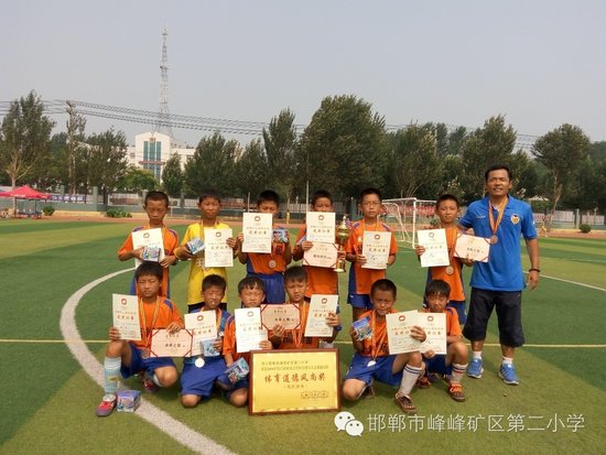 二小学参加第六届未来之星杯全国少儿足球邀