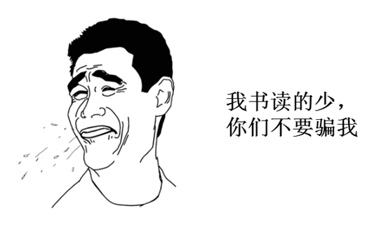 我读书少你可别骗我 邯郸竟有这么便宜的房子