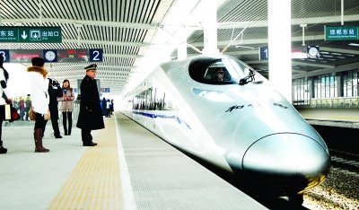 邯郸千余人首乘高铁出行