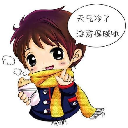 少女逐渐转凉3200元/平米起给您一个温暖的家天气前线表情官方包图片