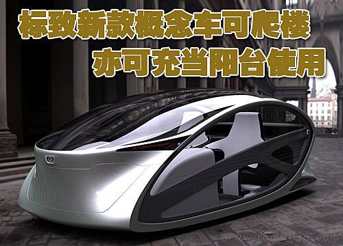 布加迪概念车领衔 五大吸引眼球车