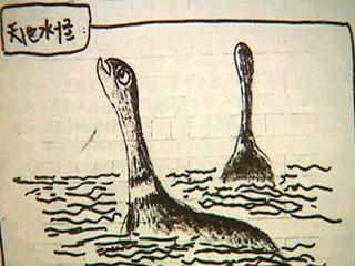 长白山天池水怪再现身