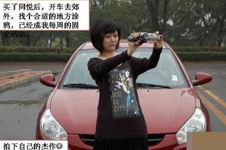 80后<em>美女</em>住<em>厕所</em>_八卦地产