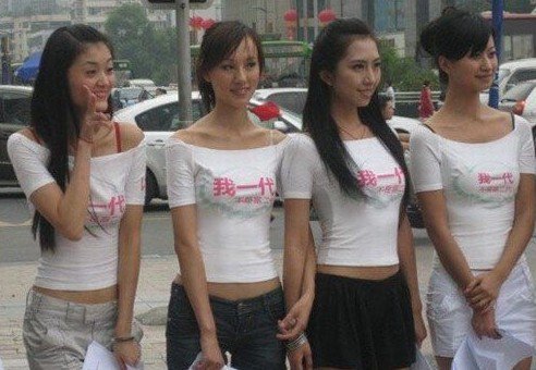 成都街头惊现<em>美女</em>反抗富二代飙车暴行_国际国