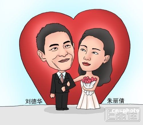  刘德华婚礼 细节被披露 礼金将全部捐给台湾赈