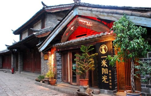 中秋丽江赏月自助旅行