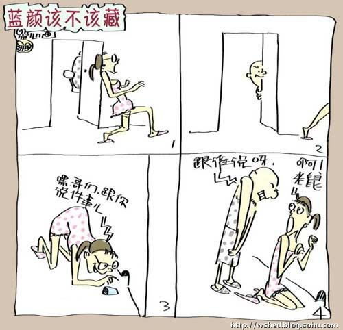 <em>男人</em>会怎么看老婆的蓝颜?