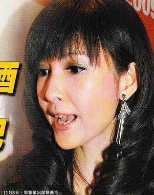 组图:倪震酒吧涉非法开赌 豪气狂花百万买新车