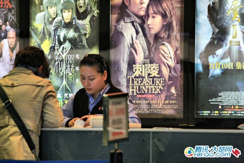 大楚网·兴汇影城团看PK 风云2 不敌 刺陵 _本