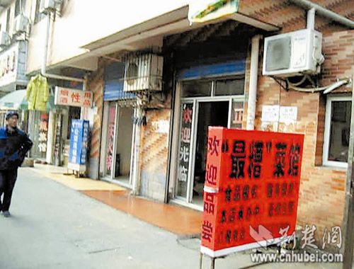 武汉一餐馆取名最糟 自称另类店名带来好生意