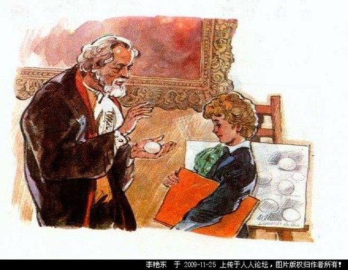 80后小学课本插图80后初中语文课本80后怀旧课本封面