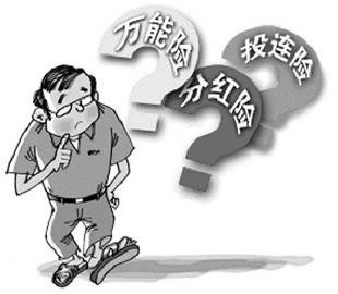 保险理财重在长远收益