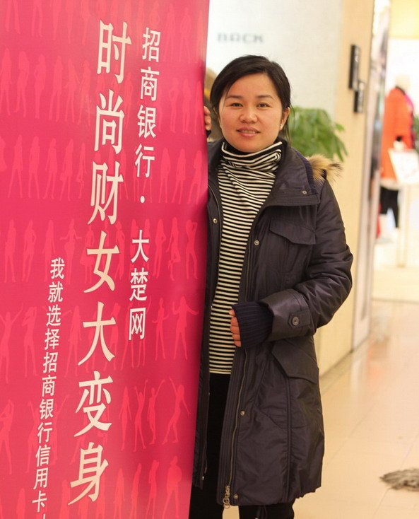 谁是武汉<em>财色</em>俱佳<em>美女</em>?[组图]_理财高手_腾讯