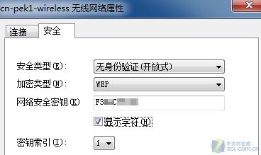 直接查看无线密码:XP不能 Windows7能_湖北3