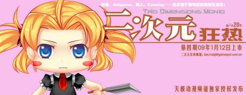 《<em>魔法少女</em>奈叶》系列,最大的失败之作_湖北3