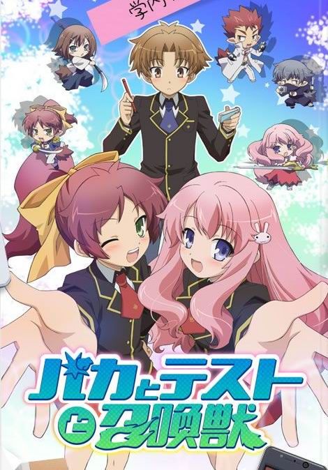 《笨蛋 测试 召唤兽》文月学园文化祭开催_湖