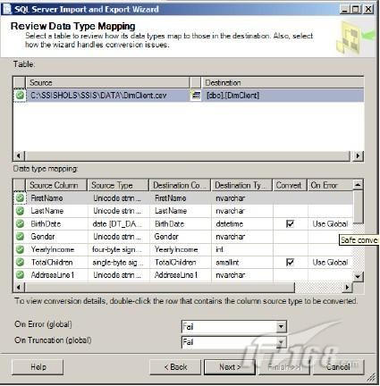 如何实现SQL Server数据源的导入\/导出_湖北3