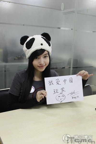 越南妞ELLY扮熊猫人 最爱中国玩家_湖北3C