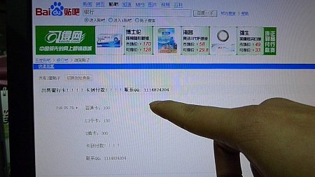银行卡卡号大全和密码_银行卡姓名号码_软件