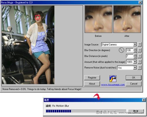 focusmagic滤镜把模糊照片变清晰_湖北3c媒体
