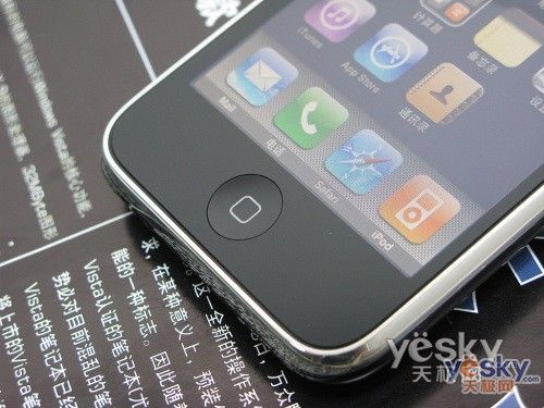 昔日机皇苹果一代 iPhone 1代现报价2250元_湖