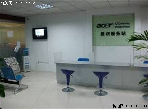 Acer宏碁重庆新增服务站提高售后服务_湖北3