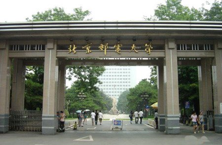 最 字当头的中国重点大学盘点_院校动态