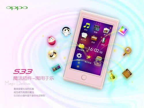 上市不是终结 谈OPPO产品生命周期管理_湖北