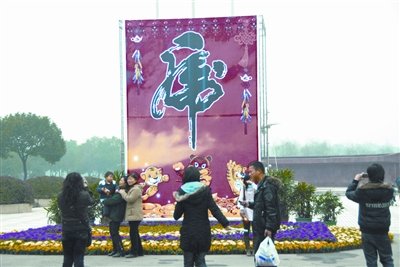 5成游客不识草书虎字_湖北新闻媒体库