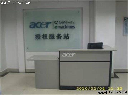 Acer宏碁广州番禺新增售后服务站_湖北3C媒体
