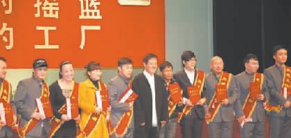 “赵家班”内部表彰会照片曝光 赵本山低调收徒_湖北娱乐频道媒体库_大楚网_腾讯网