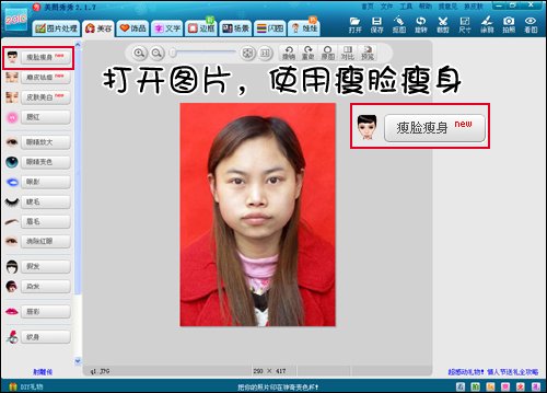 <em>凤姐整容</em>前后<em>对比</em>(图)_经纪人小毛_新浪博客