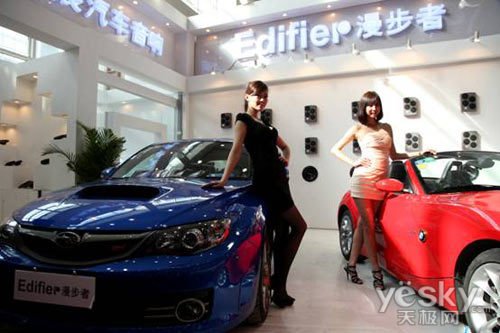 <em>香车美女</em>!从汽车用品展看漫步者超薄低音炮_湖