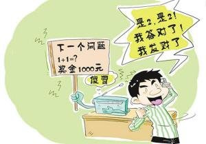 12590竞猜广告涉嫌欺诈 广电要求停播_湖北3