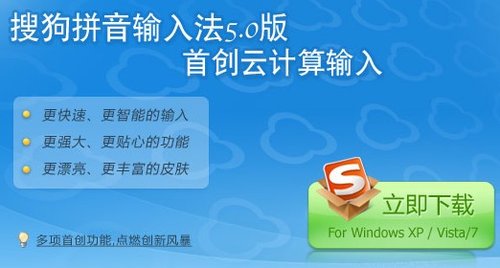 搜狗超级简拼_搜狗 超级简拼_超级超级超级抖m服务器