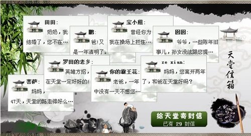 50万人次扫墓赏樱花 明天武汉或成历史最堵