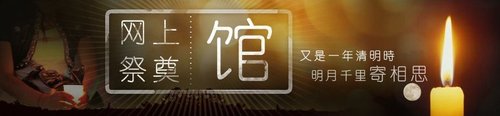 50万人次扫墓赏樱花 明天武汉或成历史最堵