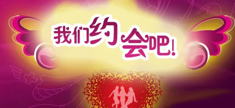 武汉知音婚介所