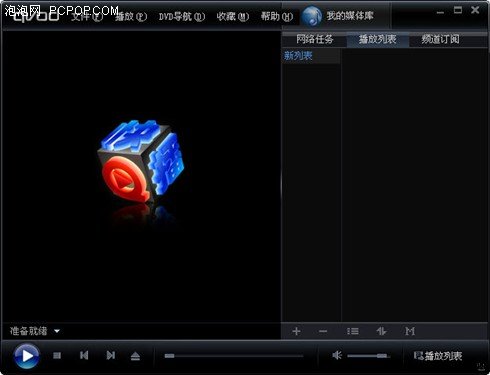 用快播(QvodPlayer)观影必会技巧十则_湖北3C