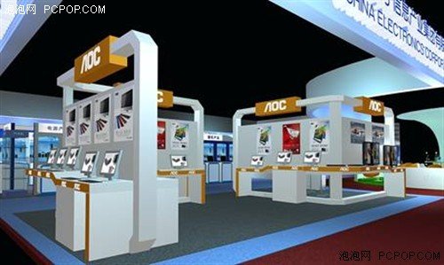 知名品牌AOC惊艳首届中国消费电子展_湖北3